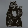 Good Bear